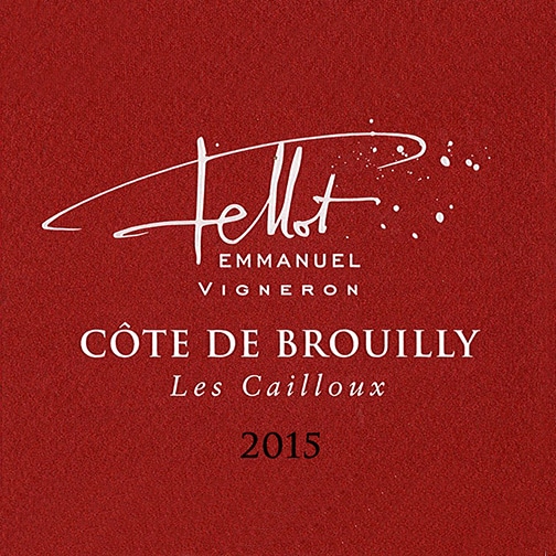 Domaine Emmanuel Fellot CÔTES DE BROUILLY 2015 - Les Cailloux